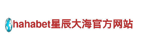 专业机械制造企业-米乐体育平台网页登录-机械|设备|解决方案